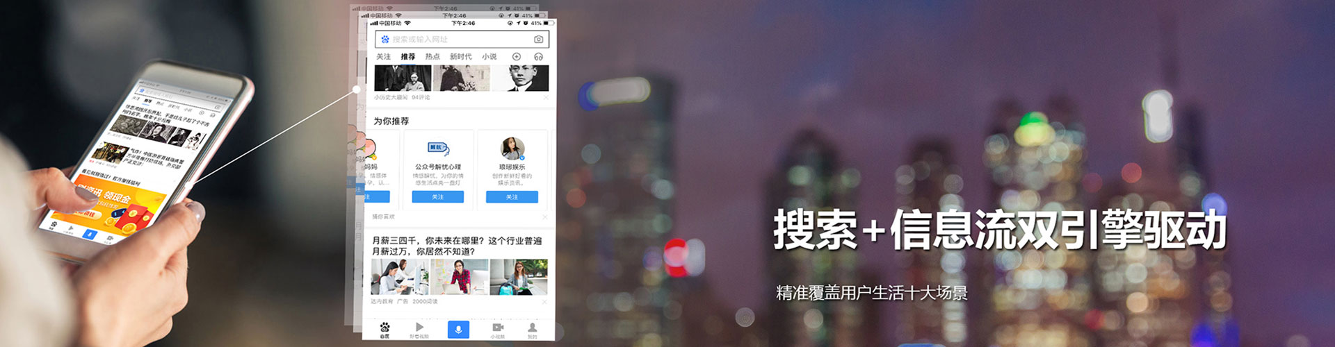 兴平百度竞价代理
