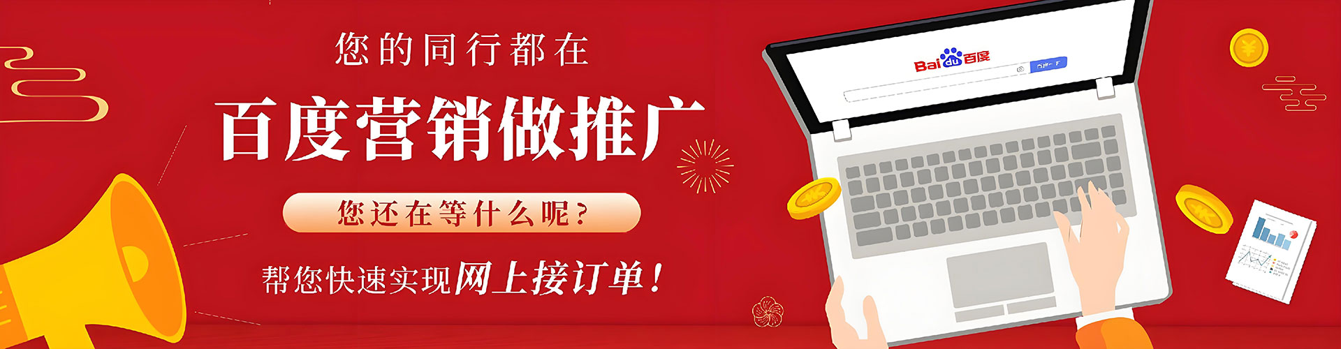 兴平sem投放