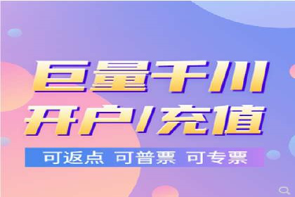 百度竞价个人开户技巧与策略