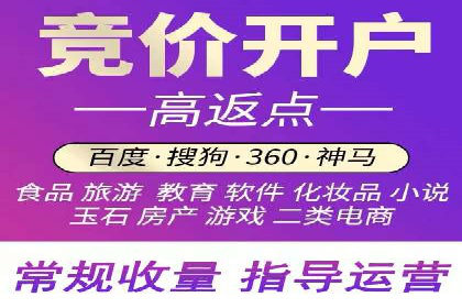 竞价广告公司案例分享：某品牌如何通过竞价推广实现销售增长