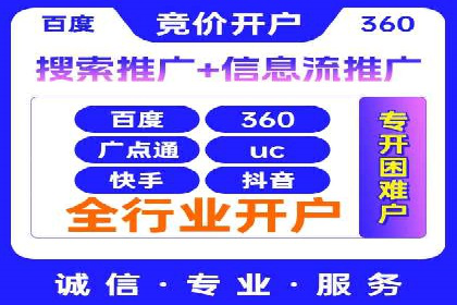 创新信息流广告策略：从案例看投放效果的提升