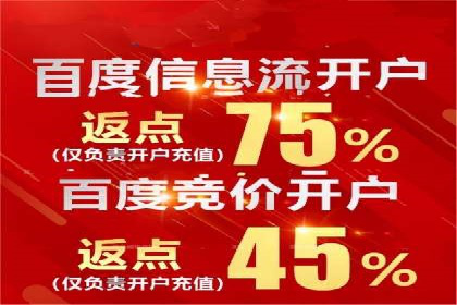 搜索引擎营销（SEM）托管服务的多行业应用案例